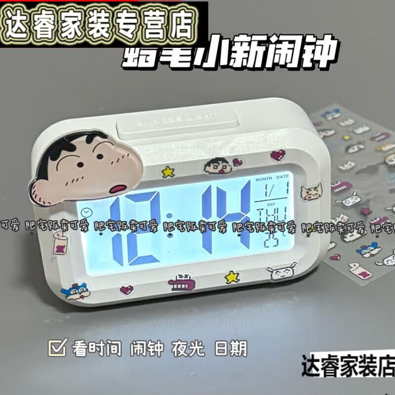 蜡笔小新迷你夜光闹钟可爱多功能便携学生桌面小巧台钟钟表 白色闹钟+小新配件+贴纸