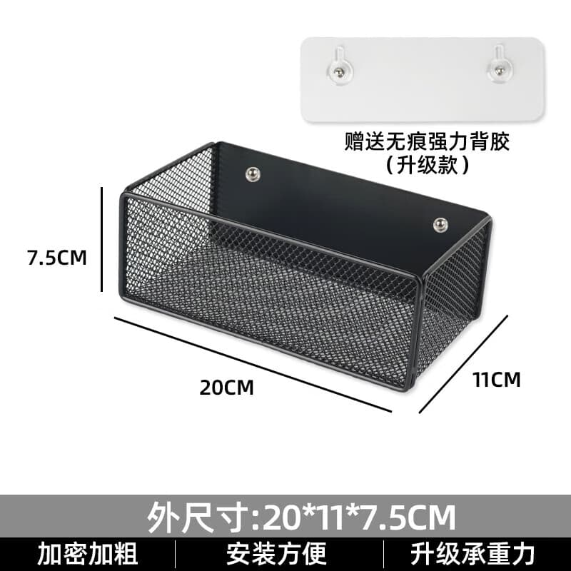 品质高中开学季好物宿舍生活用品宿舍床边挂篮置物架床头收纳 黑色小号粘贴款加免孔粘贴