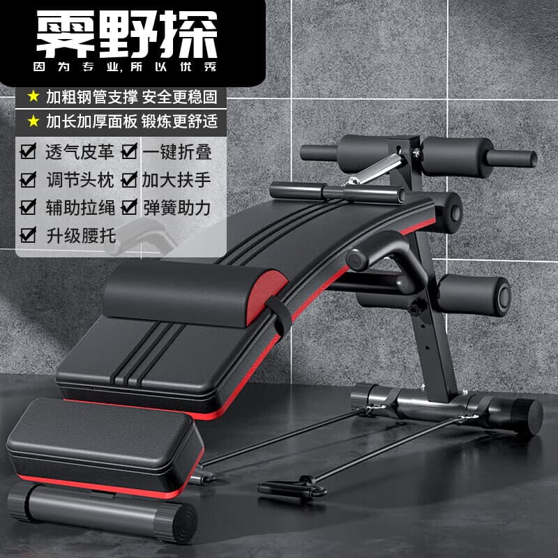 活力克斯仰卧起坐辅助器健身器材家用多功能运动锻炼器械男腹肌训练仰卧板 [款]可调节头枕 全配置