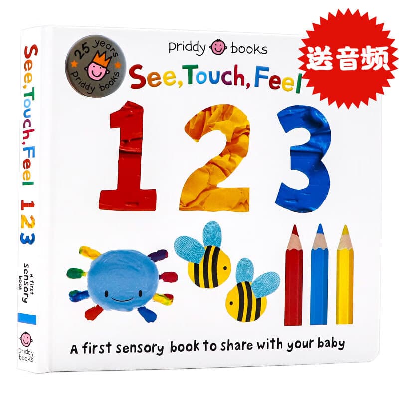 触摸书数字学习 英文原版绘本 See Touch Feel 123 英文版进口原版单词学习书籍 幼儿英语启蒙纸板书字母图书认知能力启蒙Roger Priddy