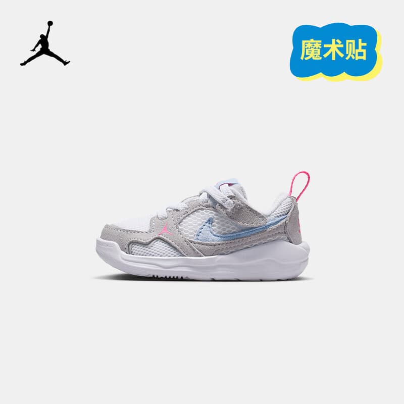 Jordan耐克AJ婴童鞋儿童跑步鞋运动鞋男童女童缓震跑鞋 HQ0508-140