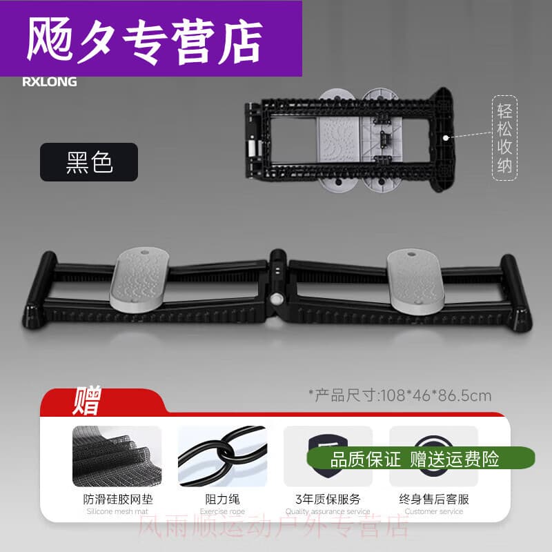 滑雪机盆底肌金刚开合训练器男健身器材凯格尔内收肌大腿内侧 黑武士-金刚开合训练+送防滑垫