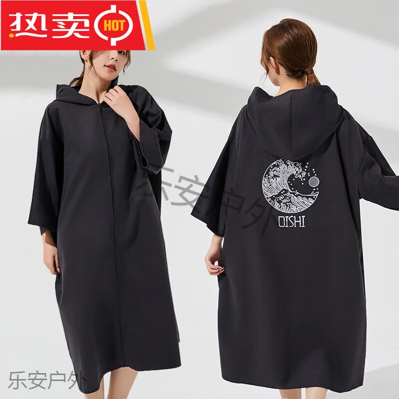 潜水速干斗篷冲浪游泳浴袍开衫换衣浴巾温泉保暖防晒沙滩浴衣外套 拉链-黑色 【110*75cm_出水不着凉_来图定制