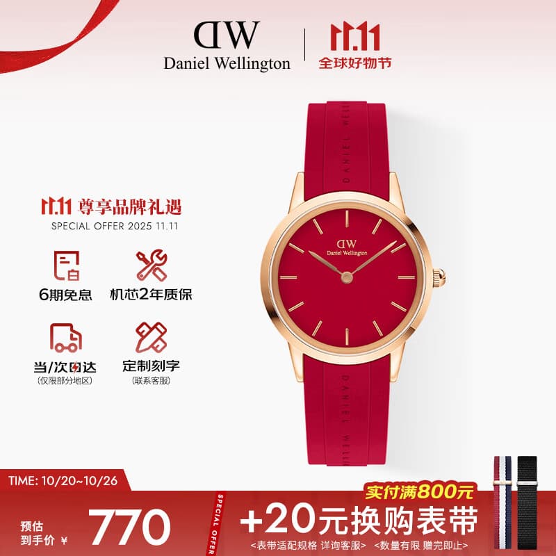 丹尼尔惠灵顿（DanielWellington）DW女表时尚复古石英女士腕表生日礼物32mmDW00100503