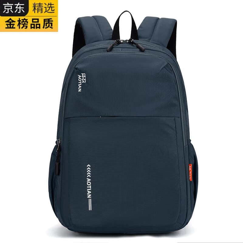 ZNY日本进口名牌新款户外旅行双肩包女旅游轻便男款小型背包运动外出 蓝色