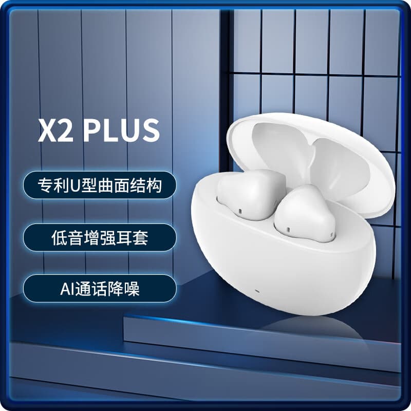 声迈X2PLUS真无线蓝牙耳机音乐运动蓝牙耳机跑步蓝牙耳机入耳式 黑色