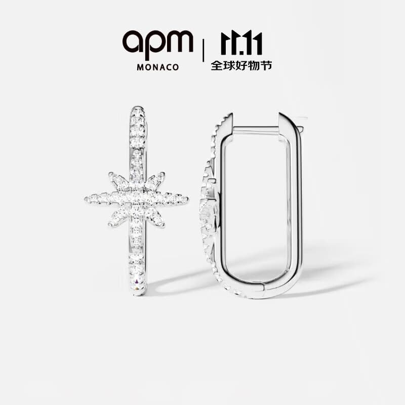 APM Monaco流星矩形银耳环 耳饰气质时尚饰品礼物送女友