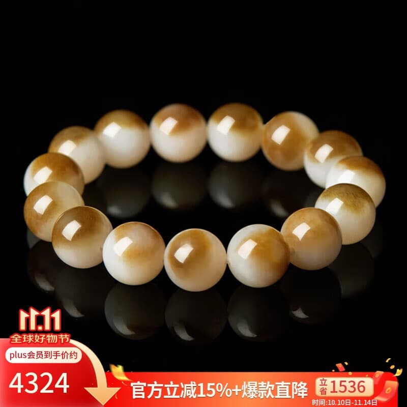 曼丽翠保价11.11和田玉糖白料手串12mm圆珠手收藏把玩男款附糖羊白证书