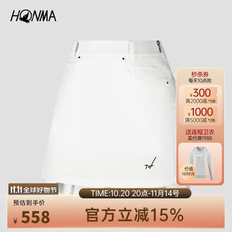 HONMA【专业高尔夫】夏季户外出行运动女士短裙内置打底裤时尚百搭裙装 漂白 S