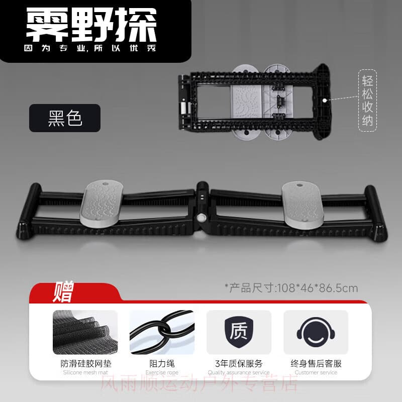 滑雪机盆底肌金刚开合训练器男健身器材凯格尔内收肌大腿内侧 黑武士-金刚开合训练+送防滑垫