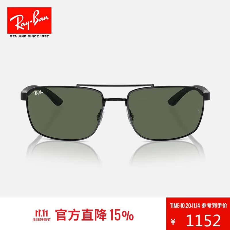雷朋（RayBan）雷朋太阳镜男女时尚运动眼镜开车骑行休闲墨镜0RB3737