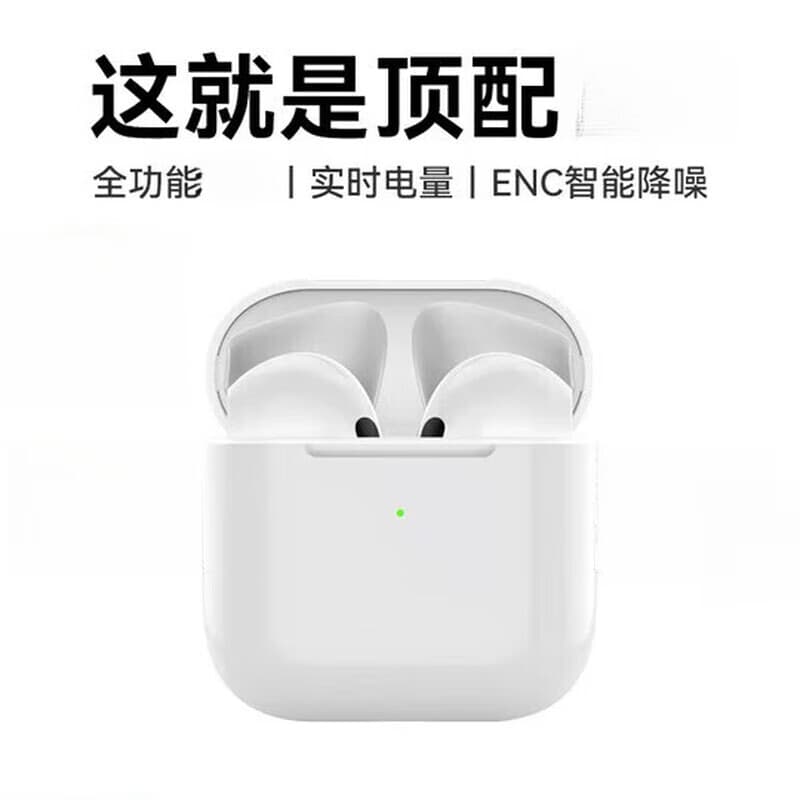 小米部依蓝牙耳机适用苹果16pro/iphone真无线降噪2025最新款超长续航音乐半入耳式 白色【超长续航】 音乐耳机【超长续航】【通话降噪】
