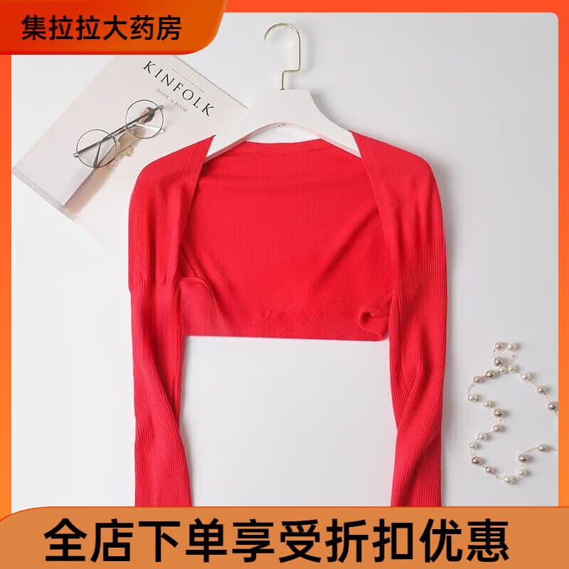 通用护肩保暖医用睡觉用四季针织防护披肩薄款护肩膀保暖空 红色长袖均码