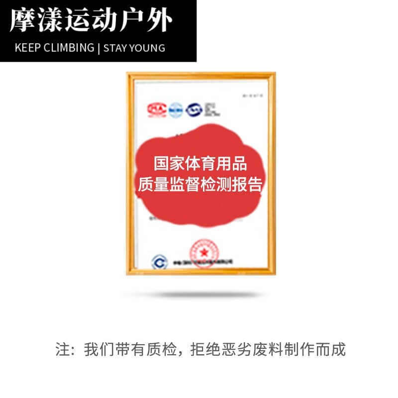 同舟共济团建拓展活动道具公司团队多人竞赛趣味运动会游戏器材SN 有国家体育用品质量监督报告