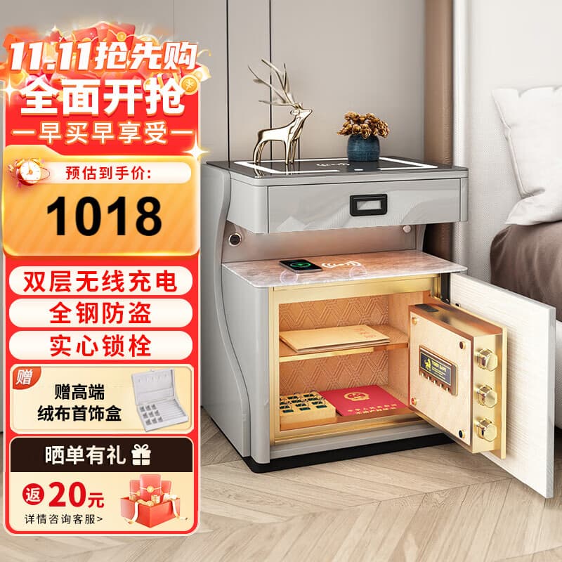 虎牌 保险柜家用小型床头保险箱隐形小型智能防盗保险箱多功能床头收纳柜浅灰指纹款标配双层无线充