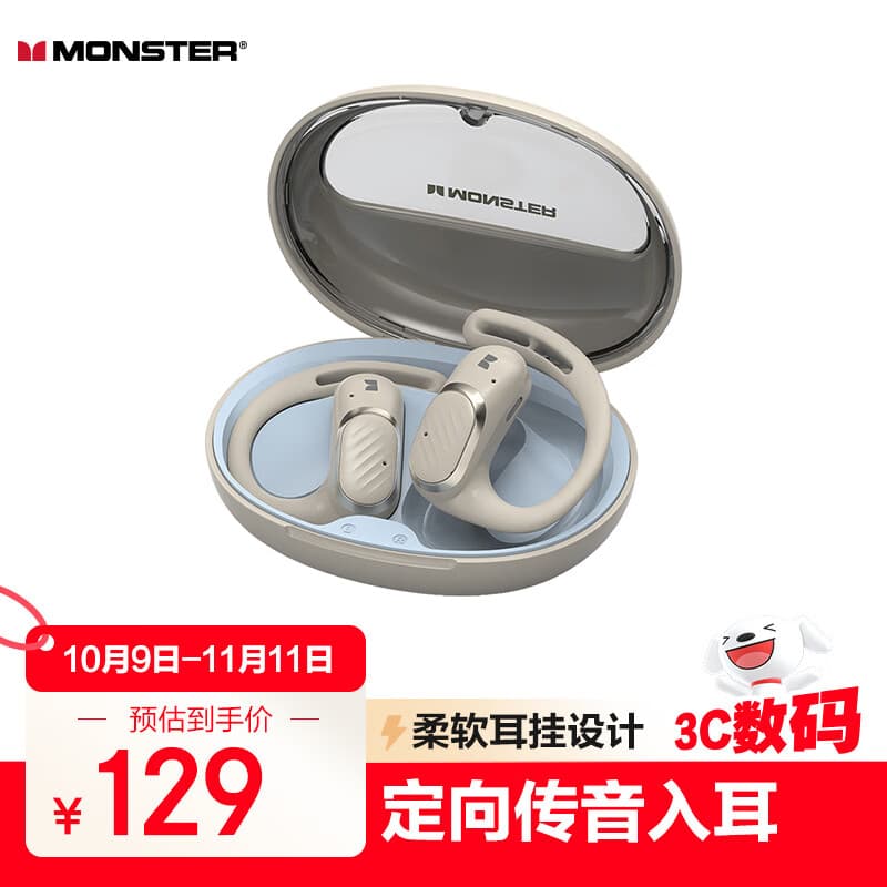 魔声（MONSTER）蓝牙耳机挂耳式骨传导概念不入耳开放式跑步运动耳机通话降噪适用于华为苹果小米X03白色