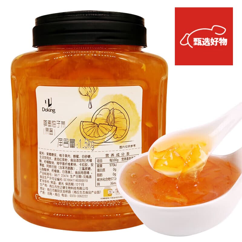 Doking花果茶果酱1.5kg 冲调饮料果酱多口味选择 经典蜂蜜柚子茶