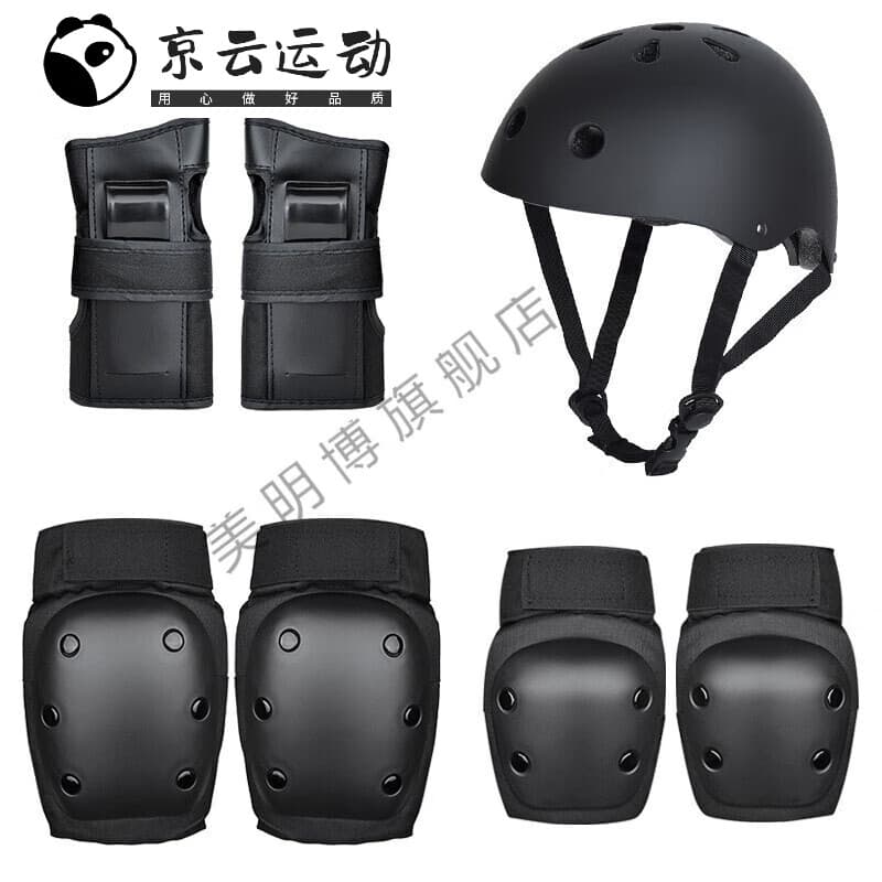 喆炜轮滑护具滑板保护套装  青少年运动防摔滑板护具头盔6件套装护手 S 护具