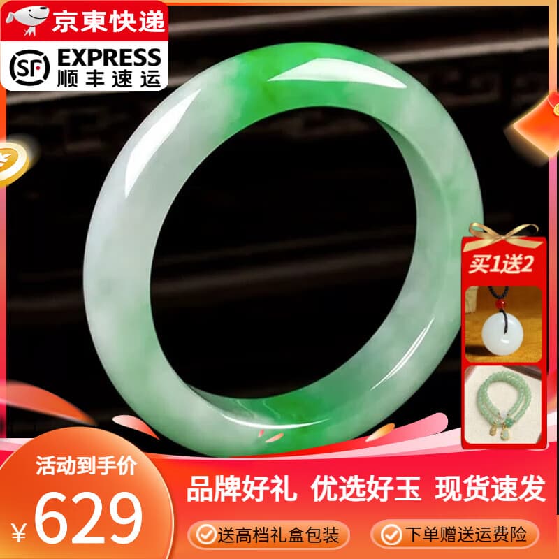 墨韵 翡翠手镯冰糯种缅甸玉镯子处理平安镯送妈妈送老婆礼物首选 内径圈口62-63mm附证书+礼品