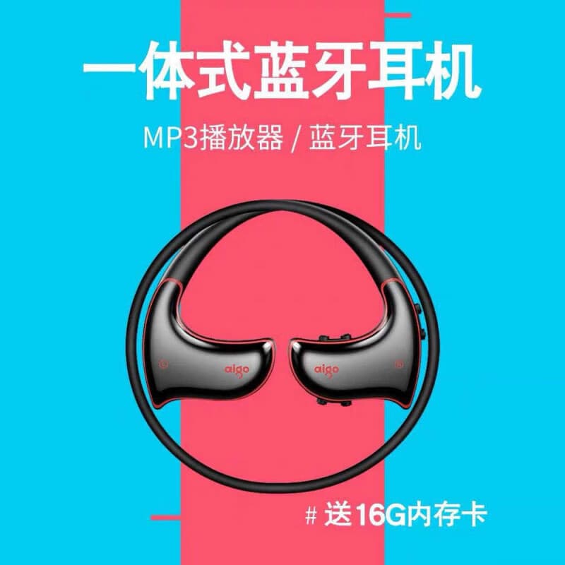 爱国者（aigo）MP3 自带内存蓝牙耳机 头戴式运动跑步无线播放器随身听601 主机+16GB内存卡 标配