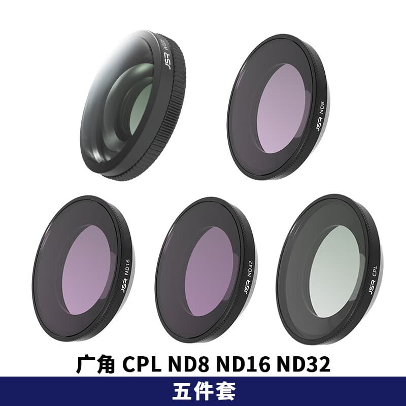 JUNESTAR适用于影石Insta360 Go Ultra滤镜增广角滤镜ND减光CPL偏振UV保护镜人像对焦镜夜景抗光害骑行配件 广角日常五件套