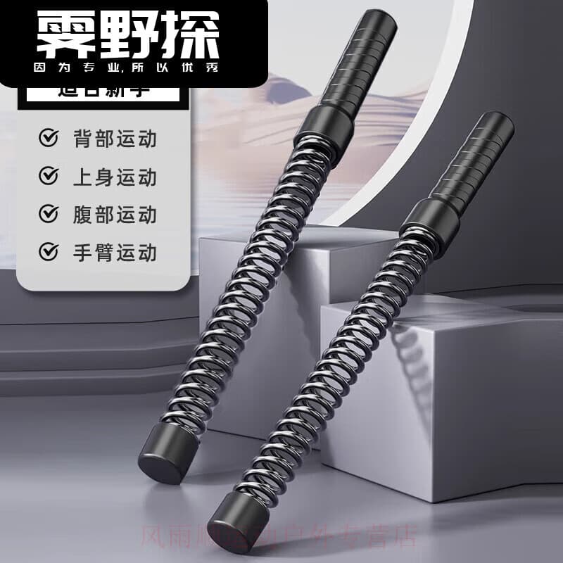 多功能无绳战绳健身甩大绳家用男士体能训练运动健身器材替代战绳 【新手入门款】无绳战绳1对-曜石