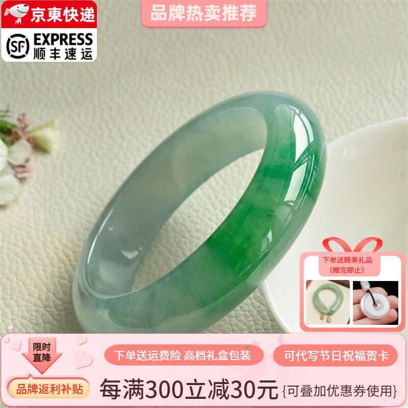 谧玉 翡翠手镯冰种玉手镯缅甸翡翠镯子女款平安镯处理送妈妈老婆礼物 内径57-58mm(附鉴定证书)