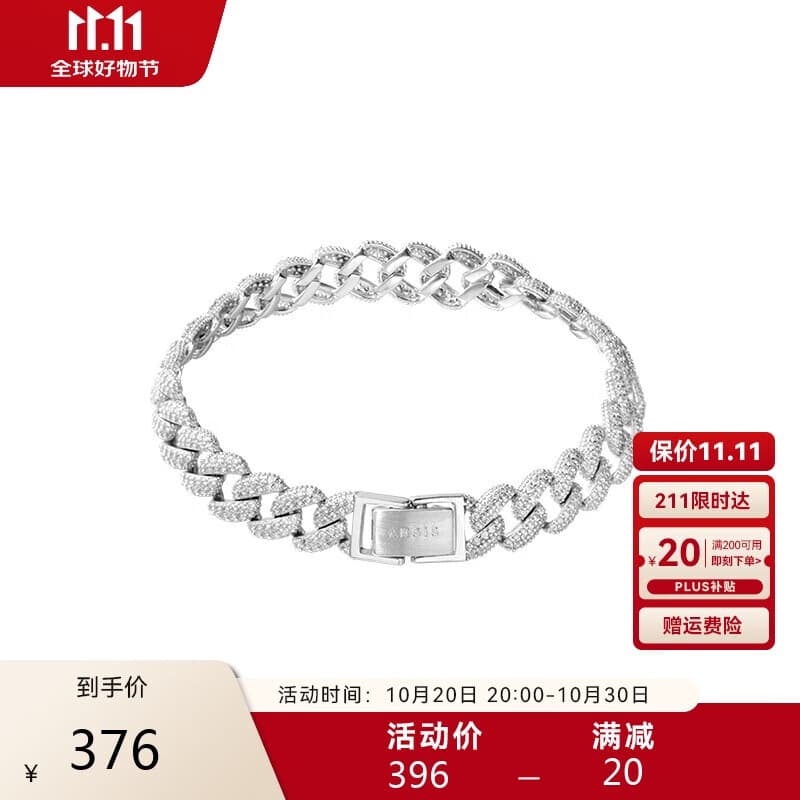 Arsis自由搭配古巴手链女时尚饰品男女情侣款送女友生日礼物