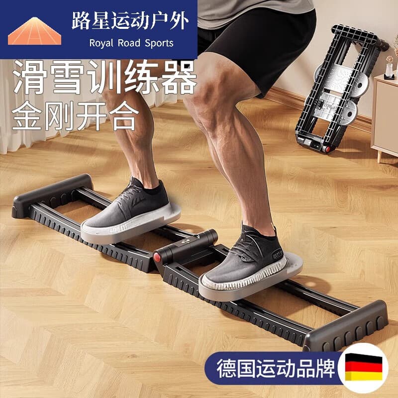 滑雪机盆底肌pc肌男健身器材金刚开合训练器凯格尔内收肌大腿内侧 黑武士-金刚开合训练+配防滑垫