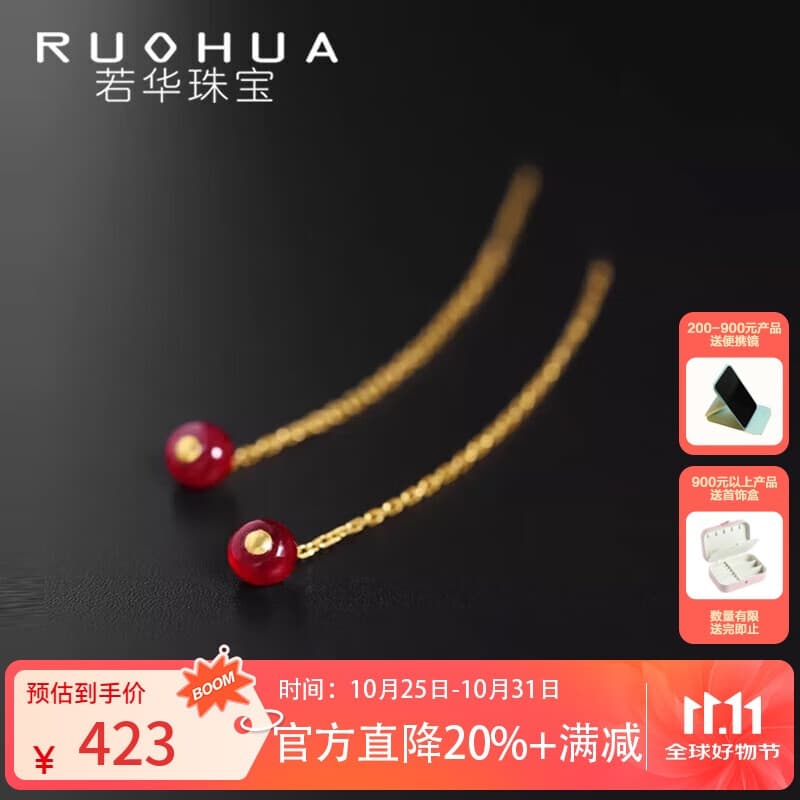 若华（RUOHUA）灵珠 素面3-3.5mm鸽血红宝石耳钉女 彩宝耳线耳饰耳环生日礼物