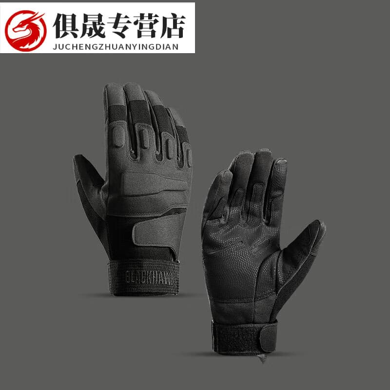 喆炜加绒保暖防寒战术手套冬季户外训练登山攀岩骑行耐磨防滑摩托车男 加绒保暖全指黑 加绒保暖 M