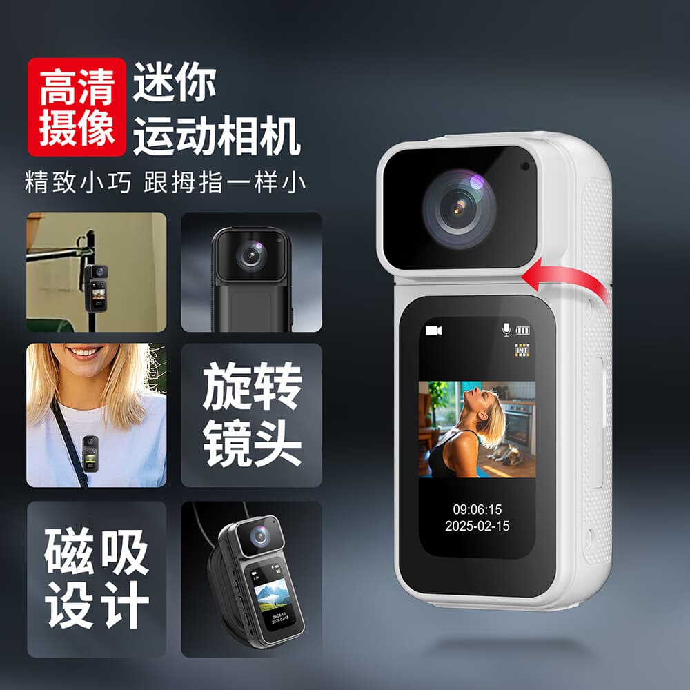 千立拇指骑行运动相机高清摄像机2K超清胸口小型户外便携数码相机随身摄影录像神器运动记录仪 2.7K白色顶配+WIFI图传+180°旋转 32G内存卡版