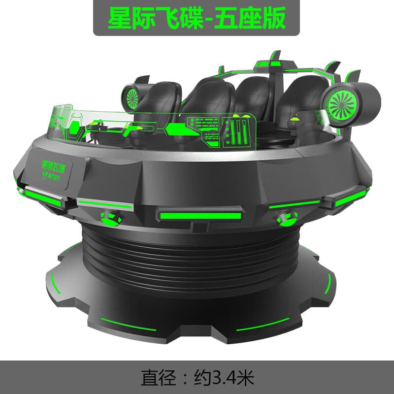 VR STAR SPACE星际飞碟vr游戏设备一体机商用大型体感3d眼镜虚拟现实科技体验馆 星际飞碟vr设备5座 咨询报价