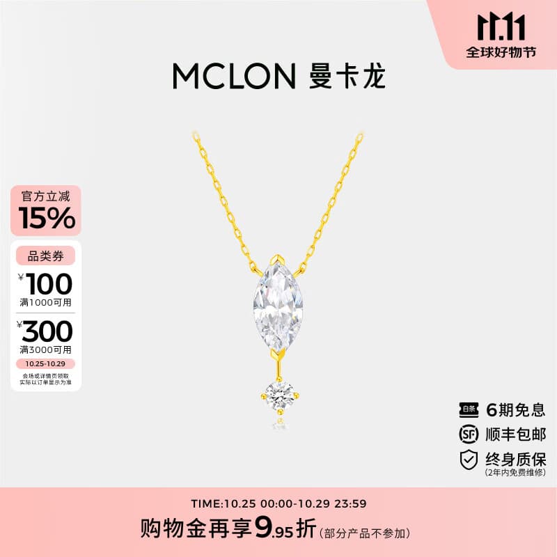 曼卡龙18K金项链Eon永恒1克拉培育钻石锁骨链水滴礼物送女友 18K金项链 - Eon永恒 【主石1ct】【VS-VVS/DE】