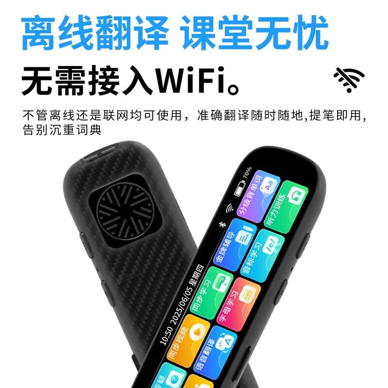 ZKZ词典笔点读笔智能电子高速翻译英语学习笔全科笔扫读笔 【智能点读笔】送64g内存卡+保护套 M12 官方标配