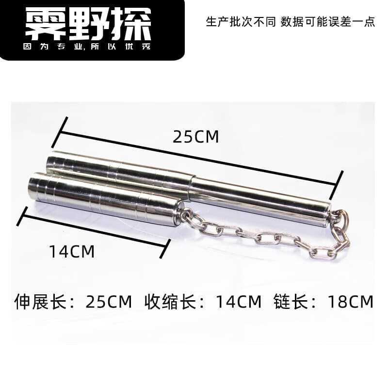 可伸缩不锈钢双节棍重棍健身跆拳道练习训练棍防身实战成人双截棍 伸缩双节棍430克