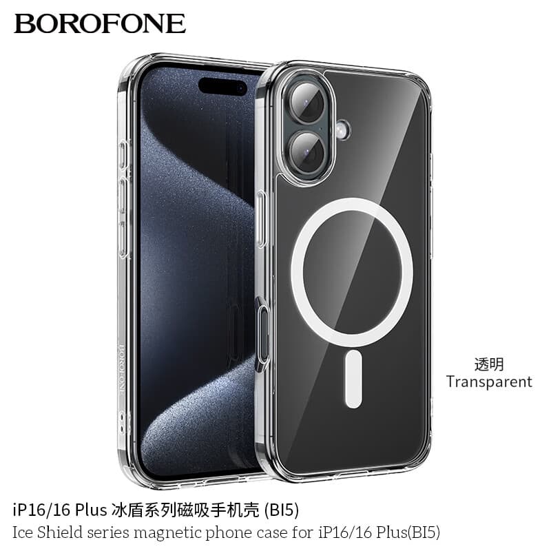 糜岚（MieLanat）热门iPhone16冰盾系列磁吸手机壳16Pro挡摔手机保护 透明 iPhone16