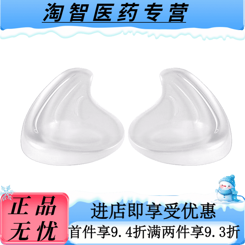 通用鞋垫罗圈腿x形腿o形腿o型腿型鞋垫纠正xo型腿部X直腿神丨器足外楔 水滴形透明【1双】 其它尺码