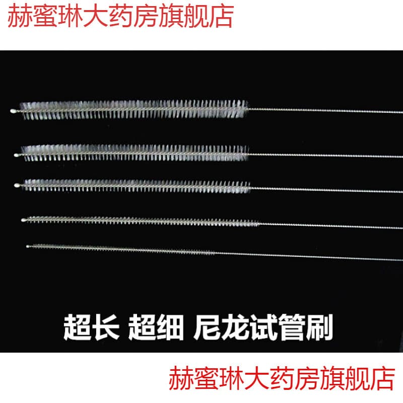 通用304不锈钢超长超细导管刷 吸管试管刷尼龙毛刷 管道导管清洁刷子 其它尺寸规格咨询掌柜