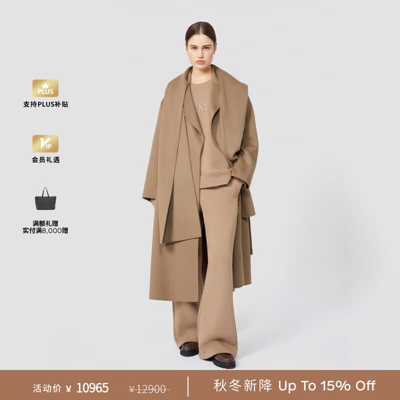MAX MARA【秋冬新降】 2025秋冬新品女装绵羊毛长袍系带大衣9016095306 驼色 36