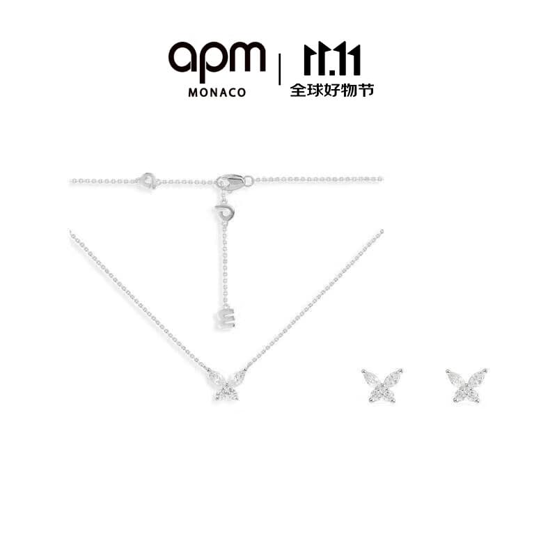 APM Monaco蝴蝶项链蝴蝶耳钉银白色项链耳钉时尚饰品套装礼物送女友毛衣链