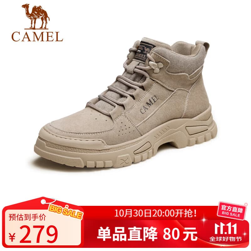 骆驼（CAMEL）男士马丁靴秋冬户外百搭运动休闲复古工装鞋 GE12235362 深沙 42