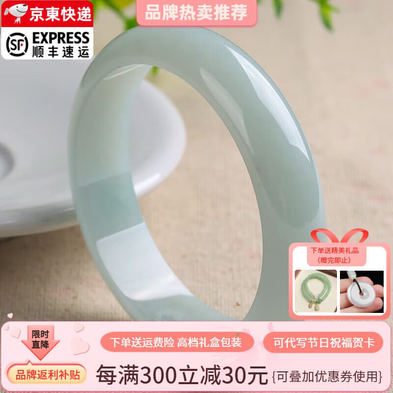 谧玉 翡翠手镯缅甸玉手镯冰糯种翡翠镯子女士平安镯处理送人生日礼物 内径60-61mm(附鉴定证书)