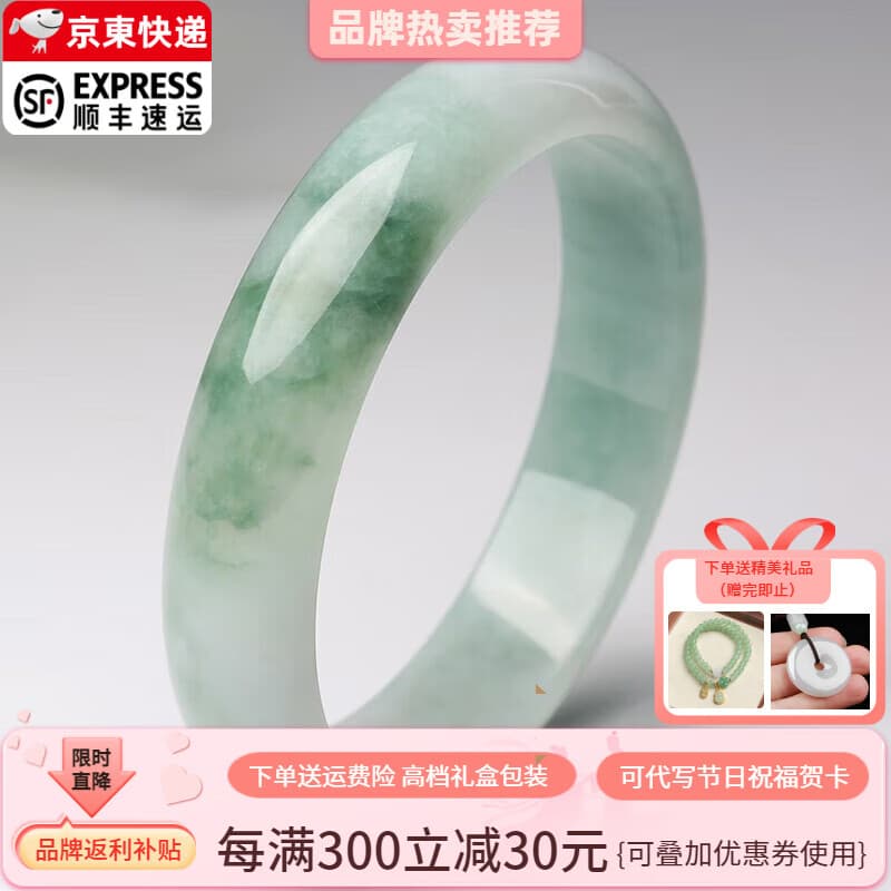谧玉 翡翠手镯缅甸玉手镯冰糯种翡翠镯子女士平安镯处理送人生日礼物 内径56-57mm(附鉴定证书)
