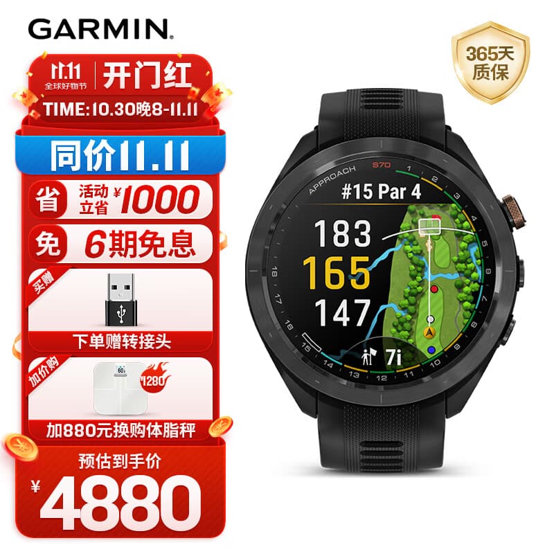 佳明（GARMIN）Approach S70高尔夫进阶户外运动智能手表心率血氧监测极夜黑