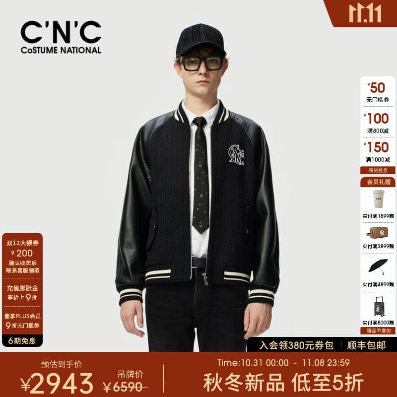 C'N'C【奢侈品衣服】CNC秋冬新款撞色拼接翻领夹克茄克休闲外套男 黑色 52 /L/(180/96A)