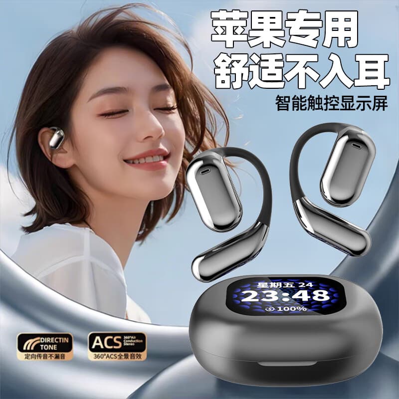 拉拓苹果手机专用蓝牙耳机2025最新款挂耳式iPhone17/16/15/14/13/pro通用无线不入耳运动降噪超长续航 星陨灰【全景音效+云感佩戴】