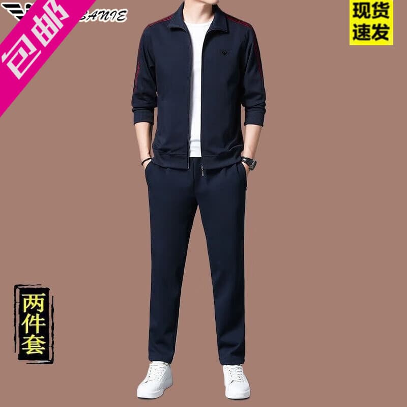 AX阿玛尼 旗舰官方运动套装长袖长裤潮流开衫两件套新款速干健身 GA/2806蓝色 170/L