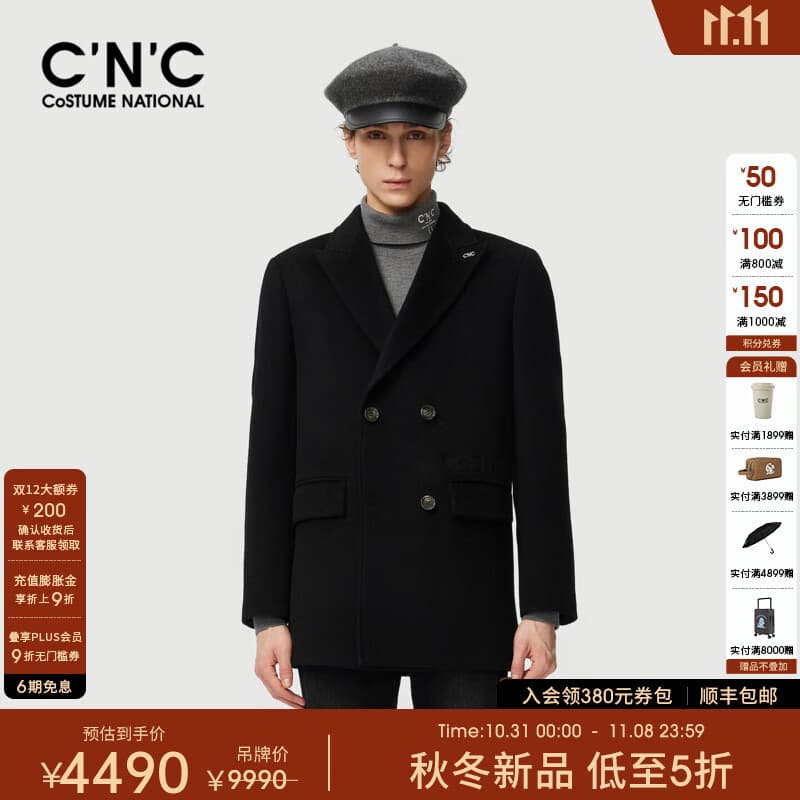 C'N'C【奢侈品衣服】CNC秋冬新款绵羊毛大衣中长款商务休闲双排扣外套 黑色 50 /M/(175/92A)