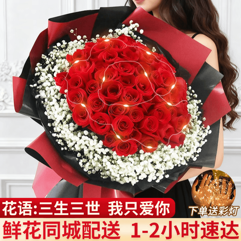 幽客玉品鲜花速递红玫瑰花束表白送女友老婆生日礼物全国同城配送 33朵红玫瑰花束—女王款